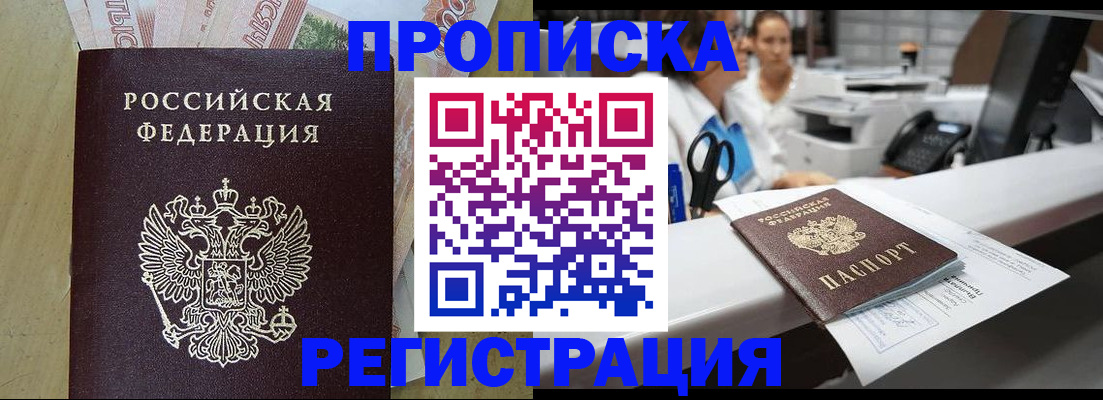 регистрация для школы в Красноярском крае